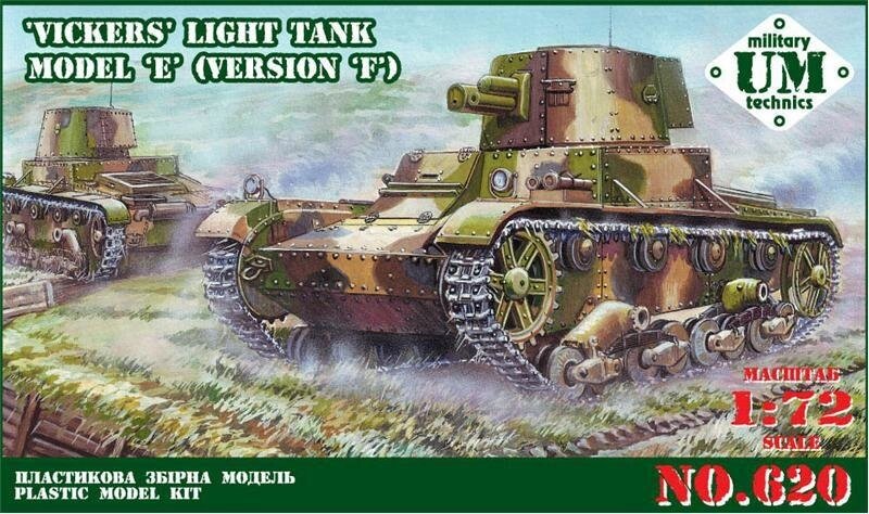 Легкий танк "Vickers", модель Е, версія F. Збірна модель в масштабі 1/72. UMT 620 від компанії Хоббінет - збірні моделі - фото 1