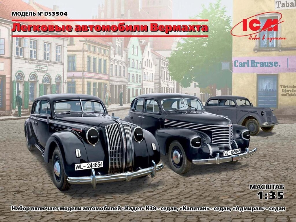 Легкові автомобілі Вермахту 3 в 1 (Kadett K38 Saloon, Kapitan Saloon, Admiral Saloon). 1/35 ICM DS3504 від компанії Хоббінет - збірні моделі - фото 1