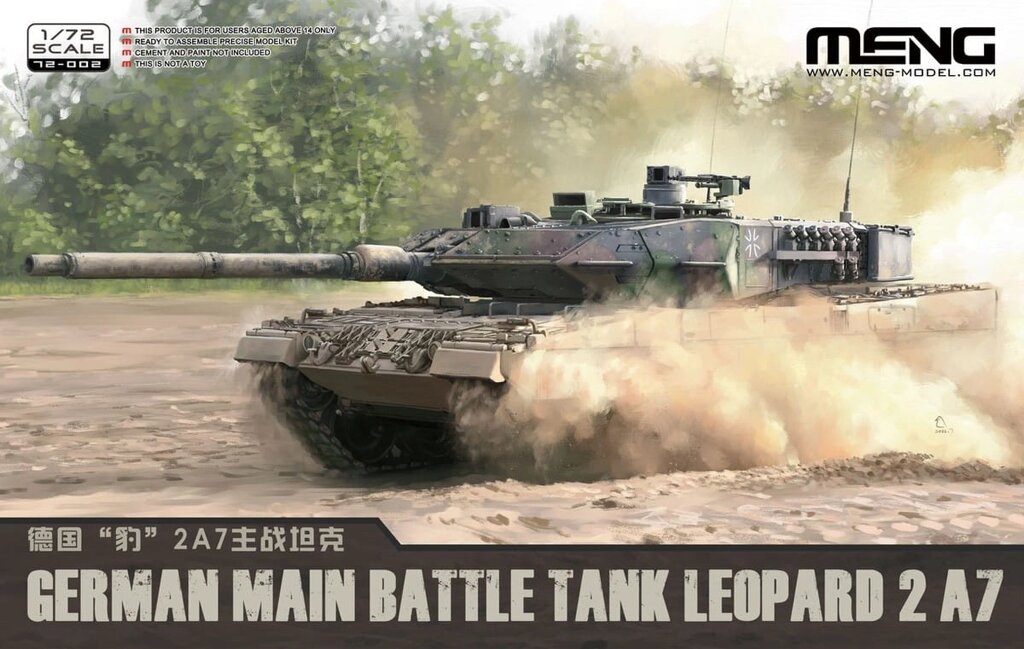 Leopard 2 A7. Збірна модель танка у масштабі 1/72. MENG MODEL 72-002 від компанії Хоббінет - збірні моделі - фото 1
