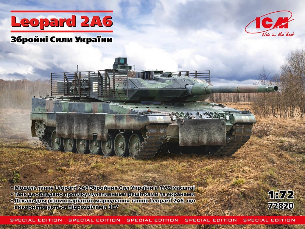 Leopard 2A6. Збірна модель танка у масштабі 1/72. ICM 72820 від компанії Хоббінет - збірні моделі - фото 1