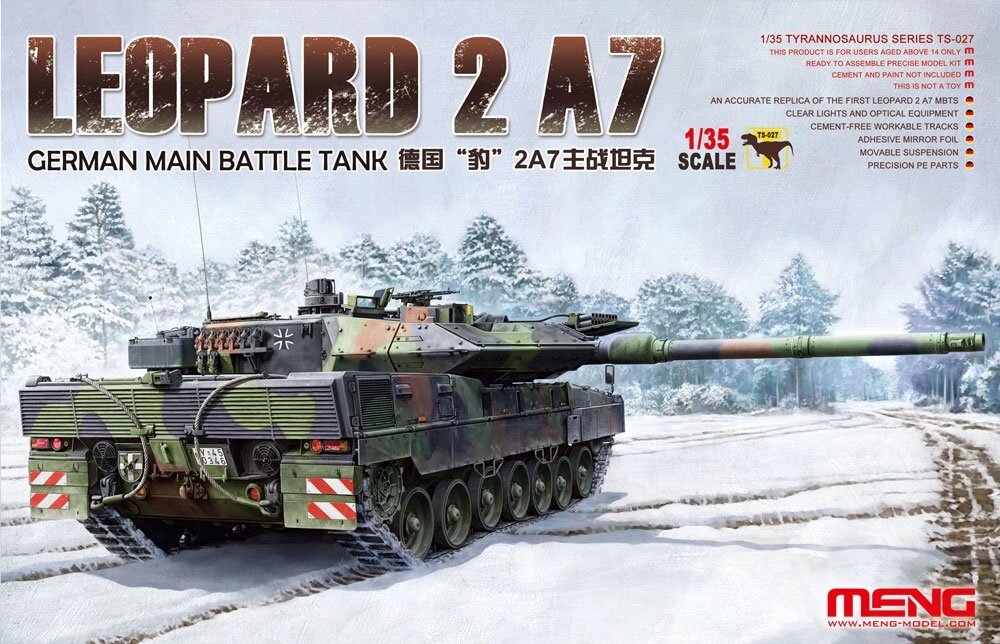 LEOPARD 2A7 німецький основний бойовий танк. Збірна модель в масштабі 1/35. MENG MODEL TS-027 від компанії Хоббінет - збірні моделі - фото 1
