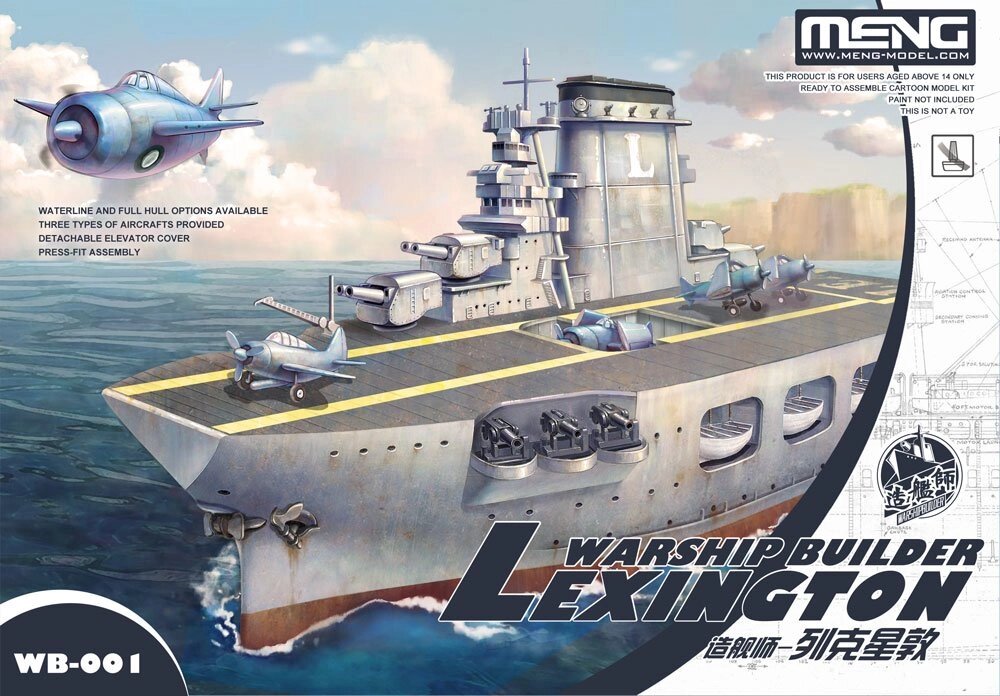 LEXINGTON. Збірна модель мультяшного корабля (збірка без клею). MENG MODEL WB-001 від компанії Хоббінет - збірні моделі - фото 1