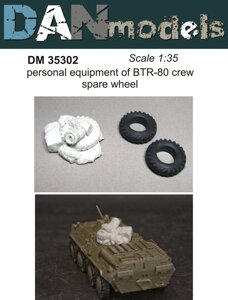 Особисті речі екіпажу БТР-80 для моделі масштабу 1/35. DANMODELS DM35302