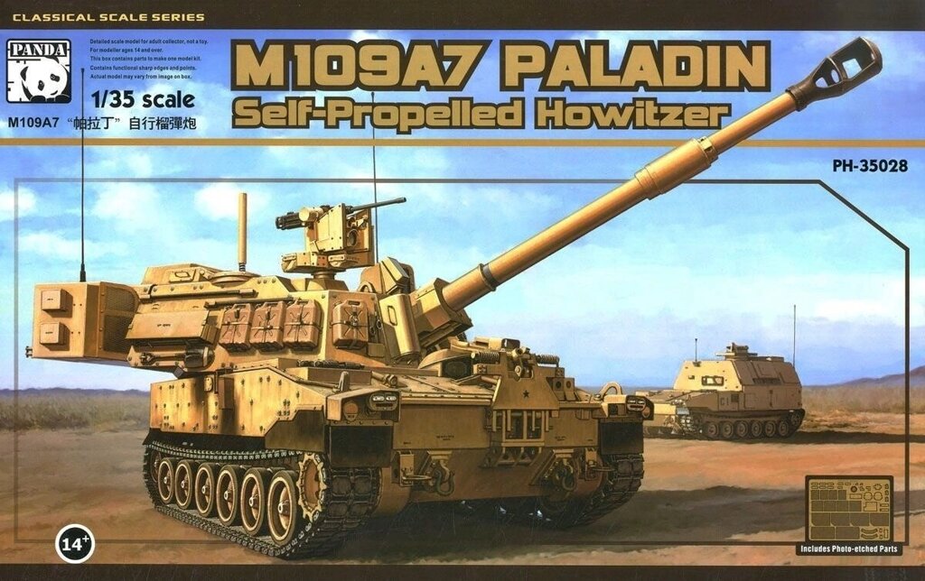 M-109A7 Paladin Self-Propelled Howitzer. Збірна модель в масштабі 1/35. PANDA HOBBY PH-35028 від компанії Хоббінет - збірні моделі - фото 1