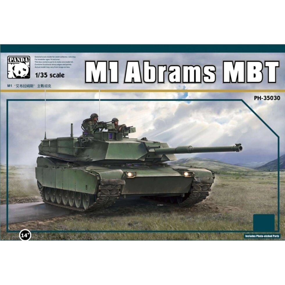 M1 Abrams MBT основний бойовий танк. 1/35 PANDA HOBBY PH-35030 від компанії Хоббінет - збірні моделі - фото 1