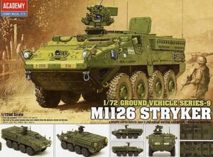 M1126 Stryker. Збірна пластикова модель у масштабі 1/72. ACADEMY 13411