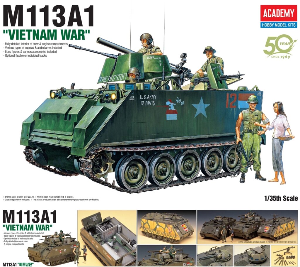 M113A1 американський бронетранспортер, модель у масштабі 1/35. ACADEMY 13266 від компанії Хоббінет - збірні моделі - фото 1