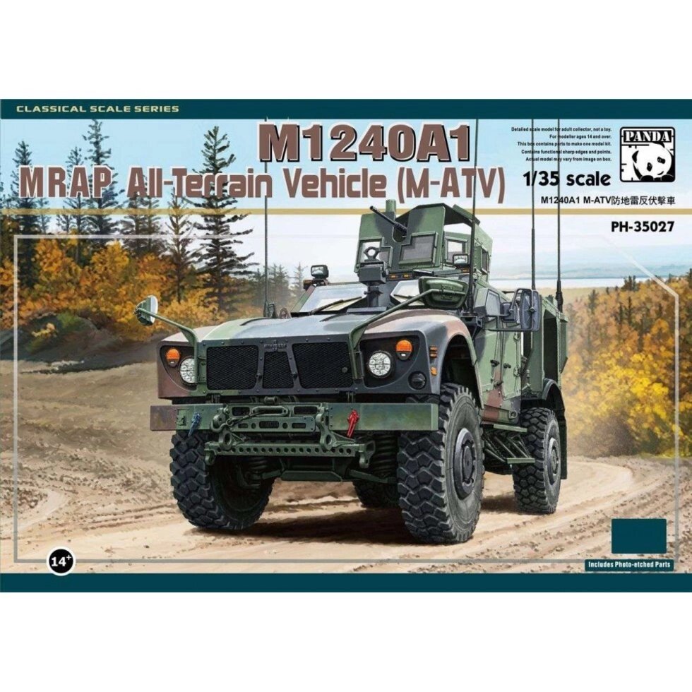 M1240A1 M-ATV with UIK бронеавтомобіль. 1/35 PANDA HOBBY PH-35027 від компанії Хоббінет - збірні моделі - фото 1
