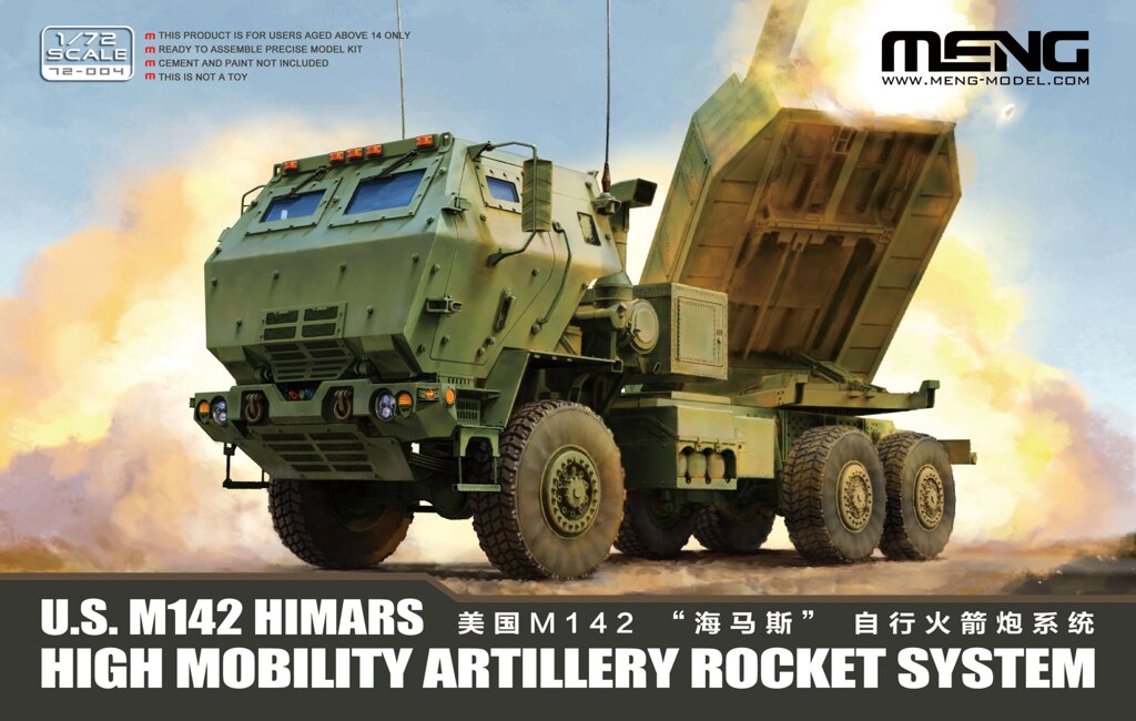 M142 HIMARS. Збірна модель РСЗВ у масштабі 1/72. MENG MODEL 72-004 від компанії Хоббінет - збірні моделі - фото 1