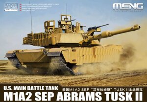 M1a2 SEP abrams TUSK II. збірна модель танка у масштабі 1/72. MENG MODEL 72-003