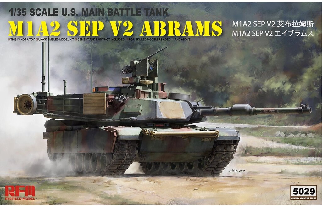 M1A2 SEP V2 ABRAMS. Збірна пластикова модель американського танка в масштабі 1/35. RFM 5029 від компанії Хоббінет - збірні моделі - фото 1
