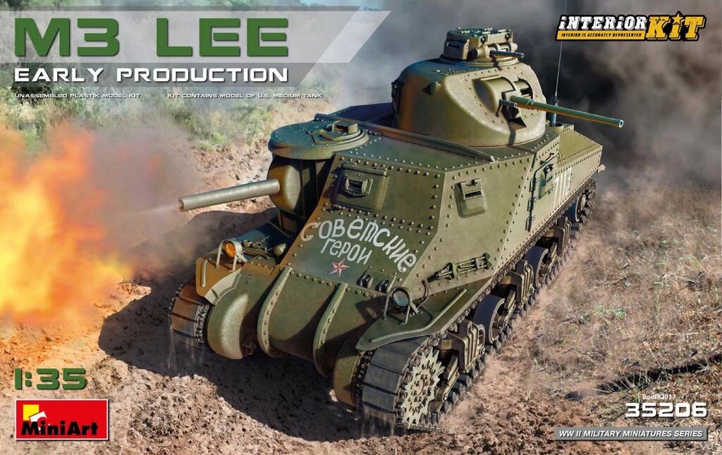 M3 Lee раннього випуску з інтер'єром. 1/35 MINIART 35206 від компанії Хоббінет - збірні моделі - фото 1