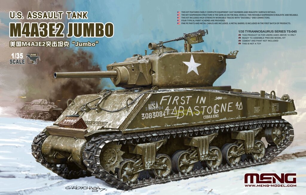 M4A3E2 Jumbo. Збірна модель американського штурмового танка в масштабі 1/35. MENG MODEL TS-045 від компанії Хоббінет - збірні моделі - фото 1