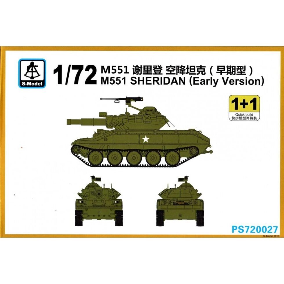 M551 SHERIDAN (EARLY VERSION). 1/72 S-MODEL 720027 від компанії Хоббінет - збірні моделі - фото 1