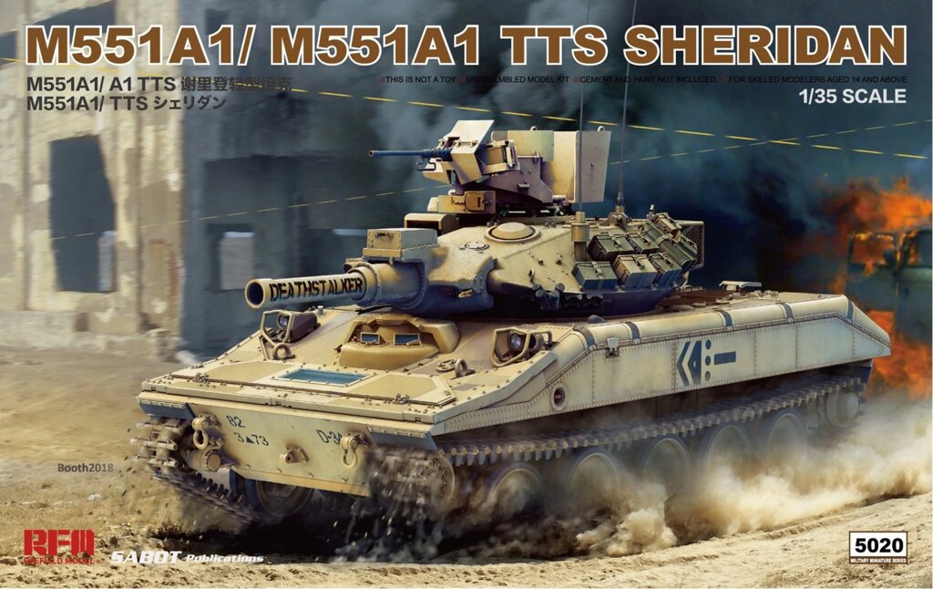 M551 Sheridan збірна модель танка 1/35 RFM 5020 від компанії Хоббінет - збірні моделі - фото 1