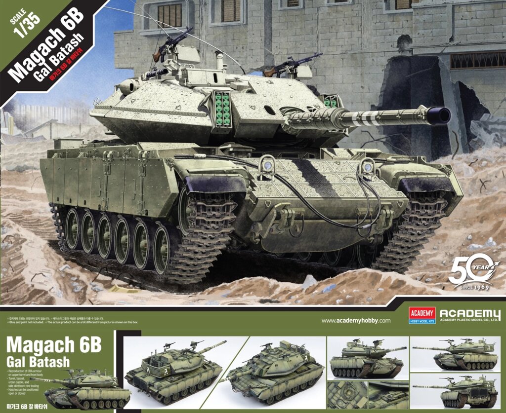 Magach 6B Gal Batash. Збірна модель танка у масштабі 1/35. ACADEMY 13281 від компанії Хоббінет - збірні моделі - фото 1