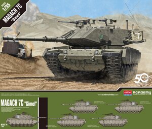 Magach 7C Gimel. Збірна модель танка у масштабі 1/35. ACADEMY 13297