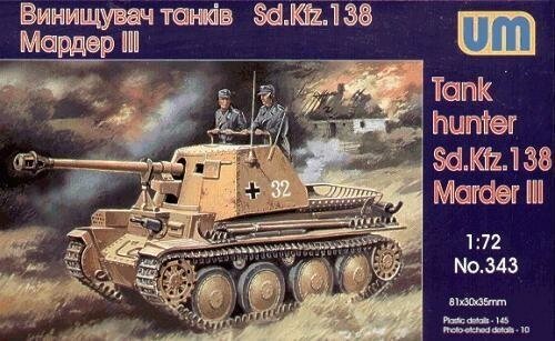 Marder III Sd. 138. Збірна модель в масштабі 1/72. UM 343 від компанії Хоббінет - збірні моделі - фото 1