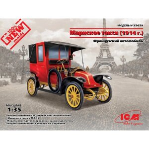 Марнське таксі (1914 г. Французький автомобіль. 1/35 ICM 35659