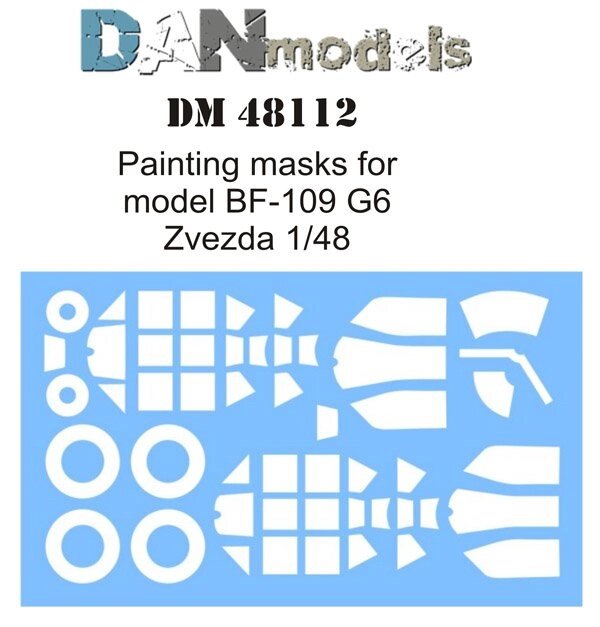 Маска для моделі літака BF-109 G6. 1/48 DANMODELS DM48112 від компанії Хоббінет - збірні моделі - фото 1