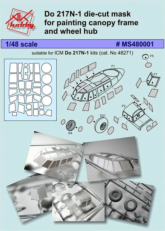 Маска для моделі літака Do 217N-1. 1/48 DANMODELS MS480001 від компанії Хоббінет - збірні моделі - фото 1