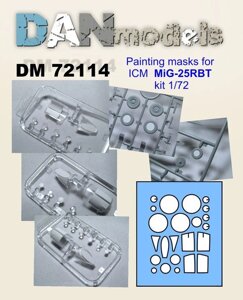 Маска для моделі літака міг-25рбт (ICM). 1/72 danmodels DM72114