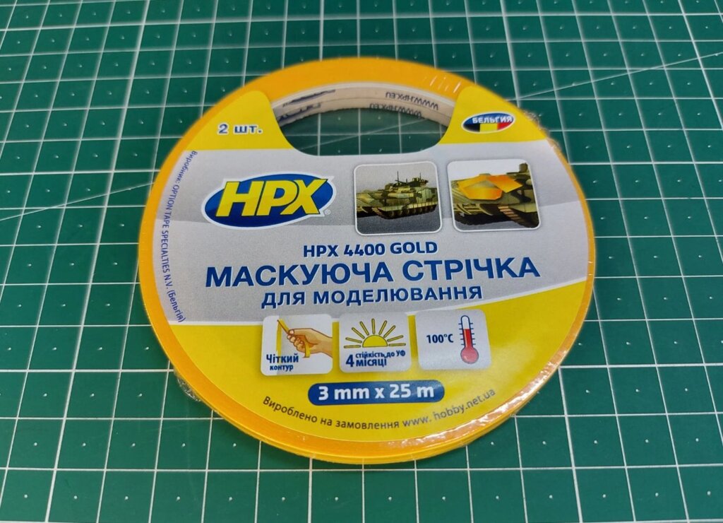 Маскуюча стрічка (модельний скотч) 3 мм x 25 м (2 штуки). HPX 4400 від компанії Хоббінет - збірні моделі - фото 1