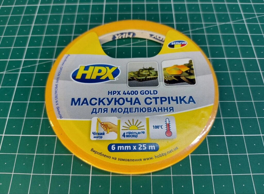 Маскуюча стрічка (модельний скотч) 4 мм x 25 м. HPX 4400 від компанії Хоббінет - збірні моделі - фото 1