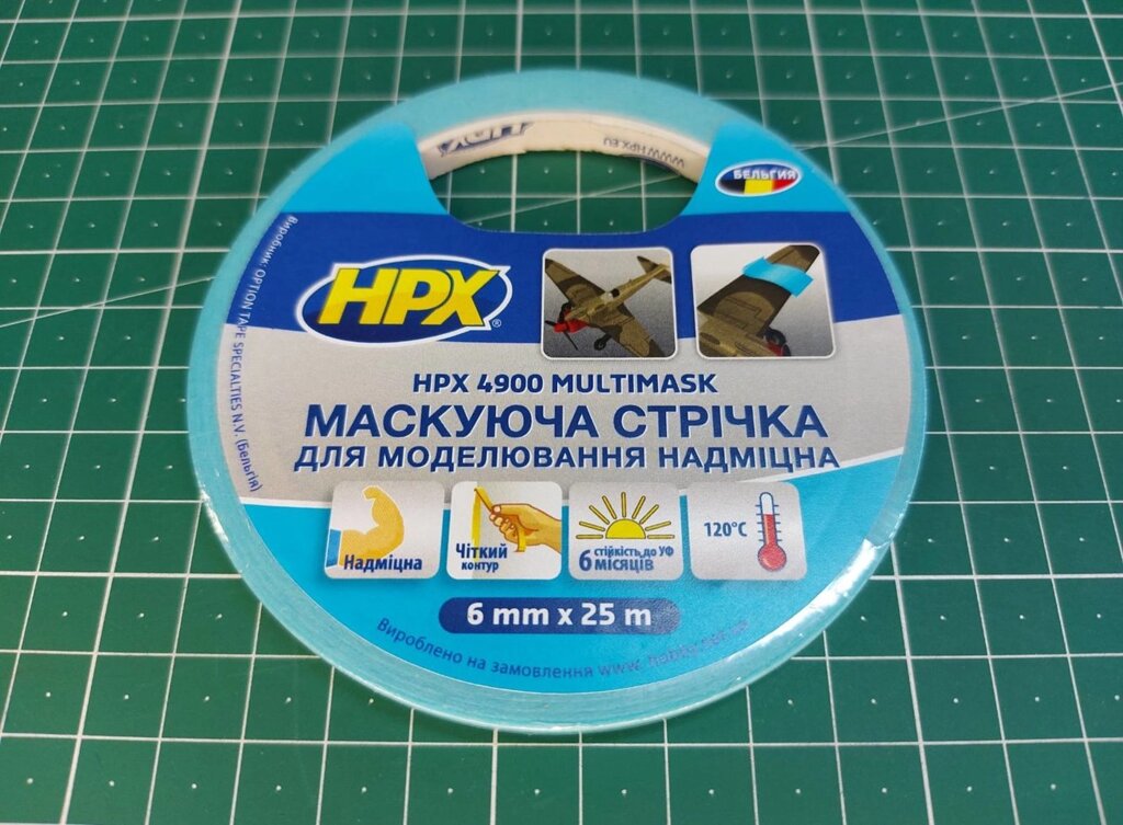 Маскуюча стрічка надміцна (модельний скотч) 4 мм x 25 м. HPX 4900 від компанії Хоббінет - збірні моделі - фото 1