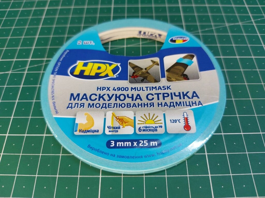 Маскуюча стрічка сврехпрочная (модельний скотч) 3 мм x 25 м (2 штуки). HPX 4900 від компанії Хоббінет - збірні моделі - фото 1