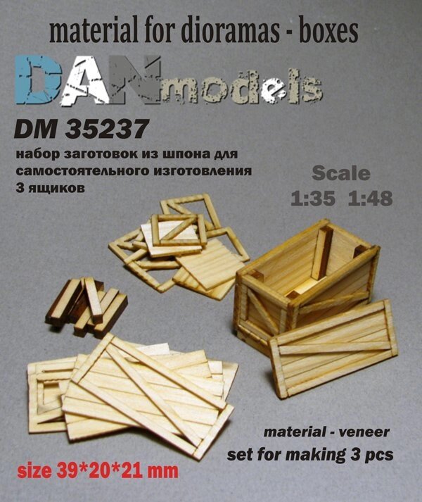 Матеріал для діорам. Набір для виготовлення 3 дерев'яних ящиків 1/35 DANMODELS DM35237 від компанії Хоббінет - збірні моделі - фото 1