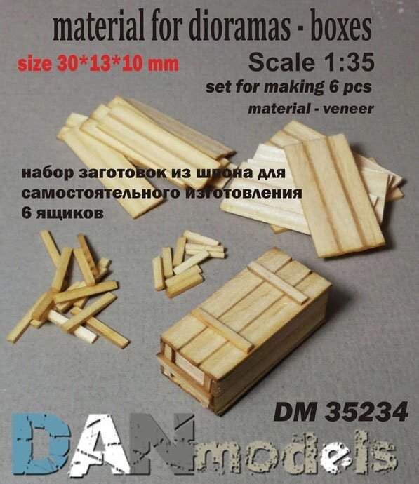 Матеріал для діорам: набір для виготовлення 6 дерев'яних ящіков.1 / 35. DANMODELS DM35234 від компанії Хоббінет - збірні моделі - фото 1