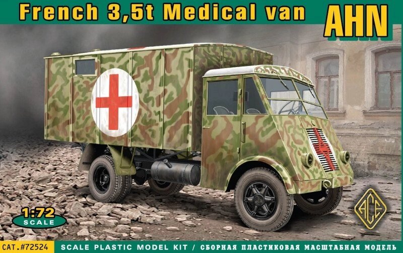 Медичний фургон на базі 3,5т. вантажного автомобіля AHN. 1/72 ACE 72524 від компанії Хоббінет - збірні моделі - фото 1