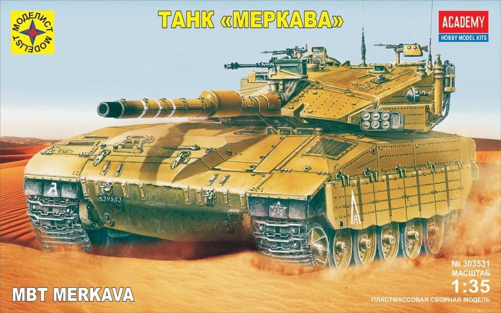 Меркава ізраїльський основний танк. Збірна модель в масштабі 1/35. MODELIST 303531 від компанії Хоббінет - збірні моделі - фото 1