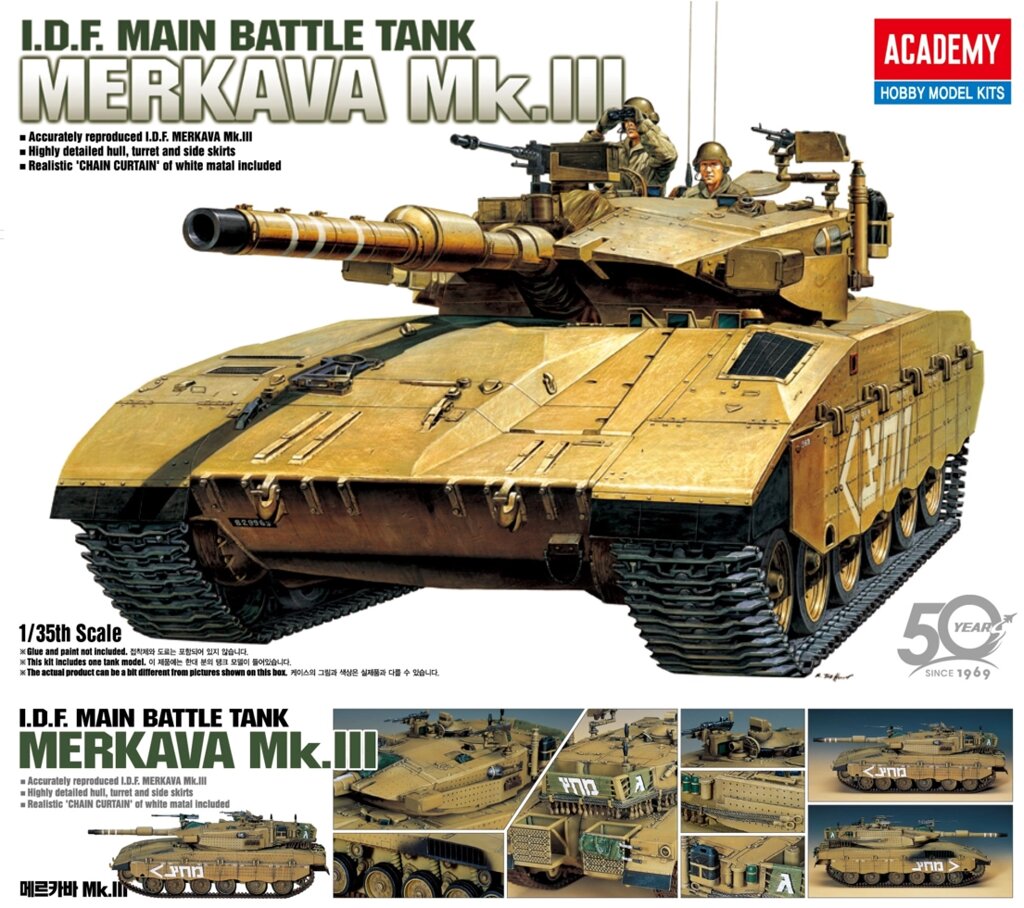Merkava Mk. III. Збірна модель танка у масштабі 1/35. ACADEMY 13267 від компанії Хоббінет - збірні моделі - фото 1
