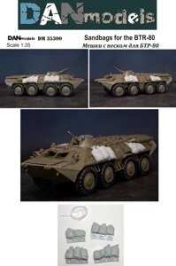 Мішки з піском 11 шт. для БТР-80 в масштабі 1/35. DANMODELS DM35300