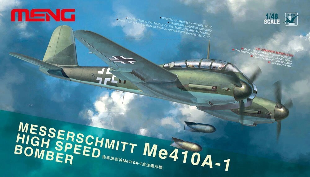 Messerschmitt ME-410A Шершень німецький бомбардувальник в масштабі 1/48. MENG LS-003 від компанії Хоббінет - збірні моделі - фото 1