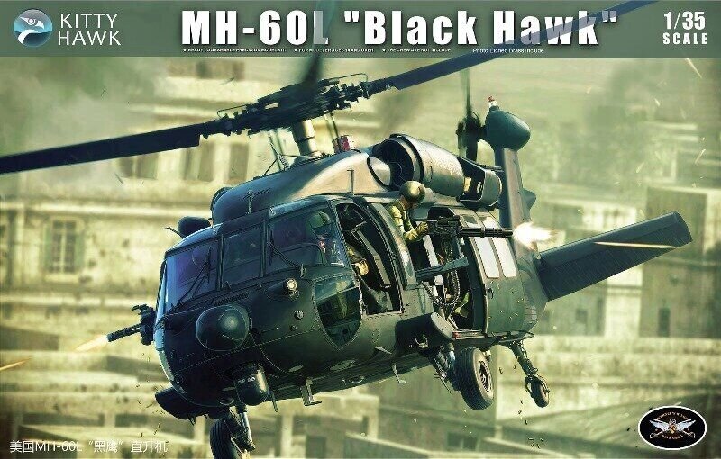 MH-60L Black Hawk. Збірна модель вертольота в масштабі 1/35. KITTY HAWK KH50005 від компанії Хоббінет - збірні моделі - фото 1