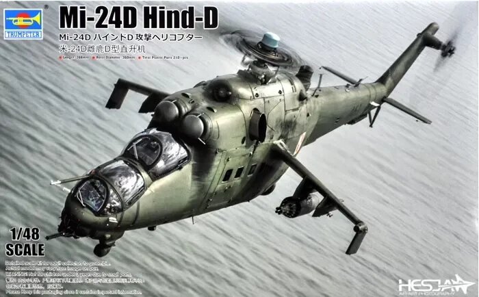 Мі-24Д Hind-D. Збірна модель вертольота у масштабі 1/48. TRUMPETER 05812 від компанії Хоббінет - збірні моделі - фото 1