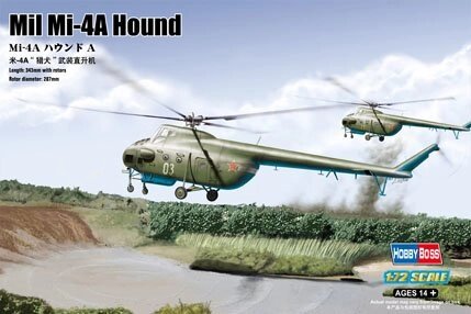 Мі-4 HOUND. Збірна модель вертольота в масштабі 1/72. HOBBY BOSS 87226 від компанії Хоббінет - збірні моделі - фото 1