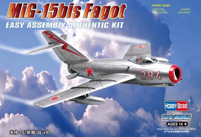 МіГ-15біс Fagot. Збірна модель літака в масштабі 1/72. HOBBY BOSS 80263 від компанії Хоббінет - збірні моделі - фото 1