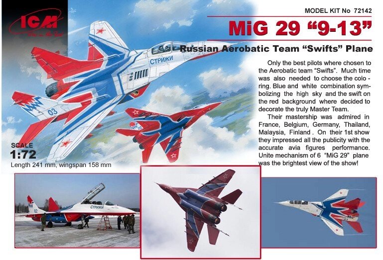 МІГ-29 "9-13". Збірна модель радянського винищувача група "Стрижі". 1/72 ICM 72142 від компанії Хоббінет - збірні моделі - фото 1