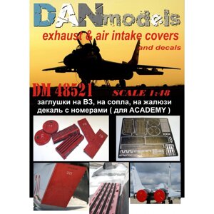 МіГ-29: заглушки на ВЗ, на сопла, на жалюзі і декаль з номерамі. 1 / 48 DANMODELS DM48521
