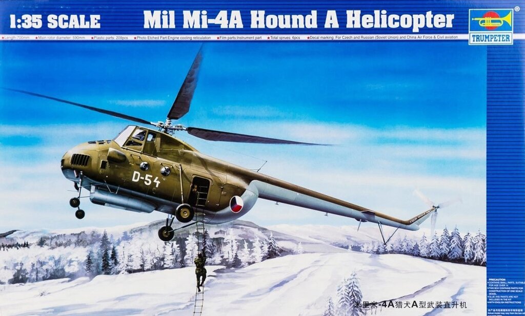 Миль Мі-4А. Збірна модель гелікоптера в масштабі 1/35. TRUMPETER 05101 від компанії Хоббінет - збірні моделі - фото 1
