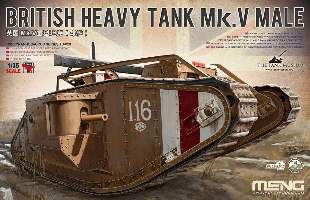 Mk. V MALE. Збірна модель британського танка в масштабі 1/35. MENG MODEL TS-020 від компанії Хоббінет - збірні моделі - фото 1