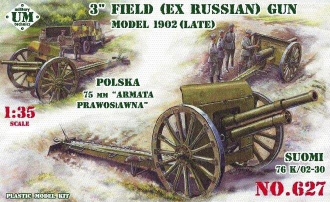 Модель 3 мм польового знаряддя, 1902 року в масштабі 1/72. UMT 627 від компанії Хоббінет - збірні моделі - фото 1