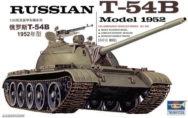 Модель радянського танка Т-54Б зразка 1952 р 1/35 TRUMPETER 00338 від компанії Хоббінет - збірні моделі - фото 1