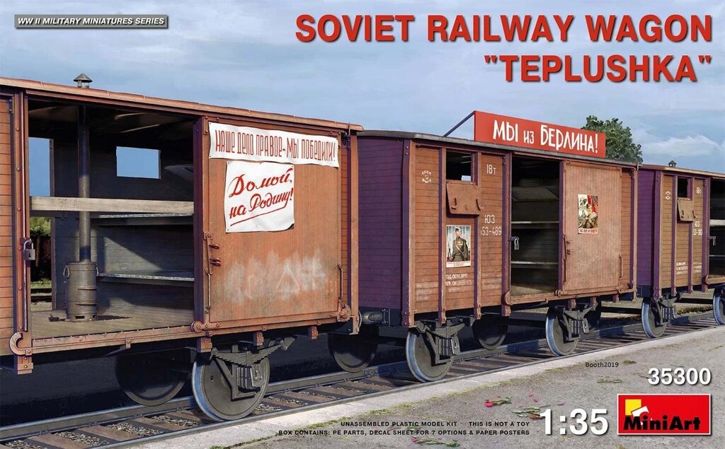 Модель радянського залізничного вагона "Теплушка" 1/35 MINIART 35300 від компанії Хоббінет - збірні моделі - фото 1