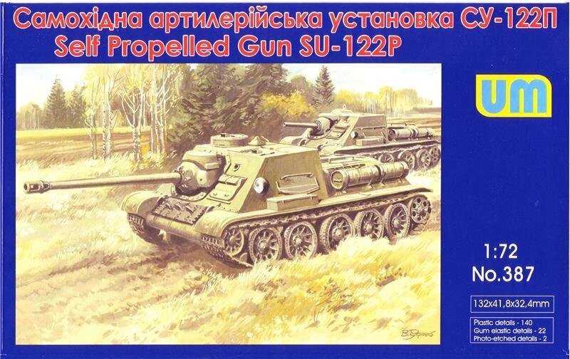 Модель самохідної артилерійської установки СУ-122п. 1/72 UM 387 від компанії Хоббінет - збірні моделі - фото 1