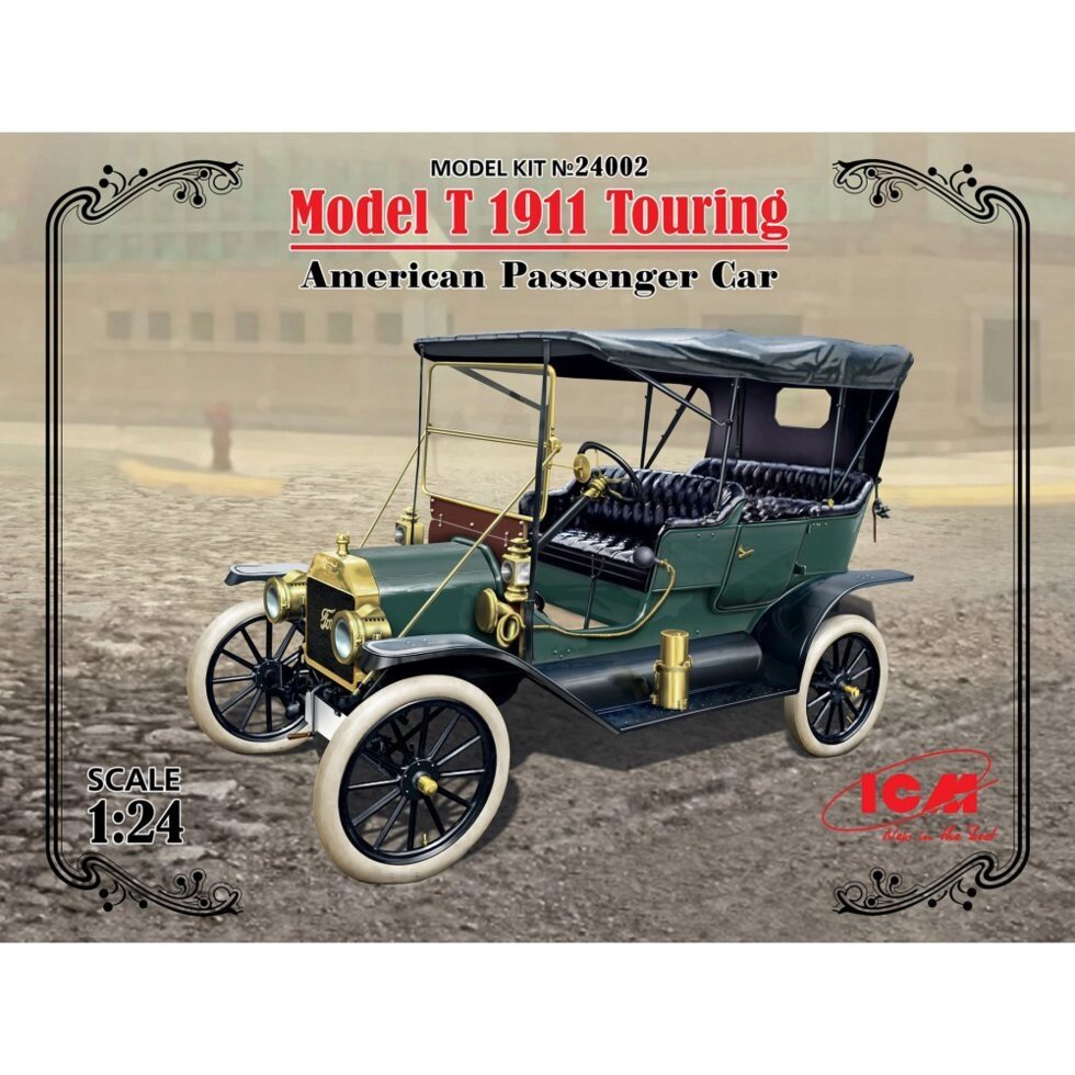 MODEL T 1911 TOURING, американський пасажирський автомобіль. 1/24 ICM 24002 від компанії Хоббінет - збірні моделі - фото 1